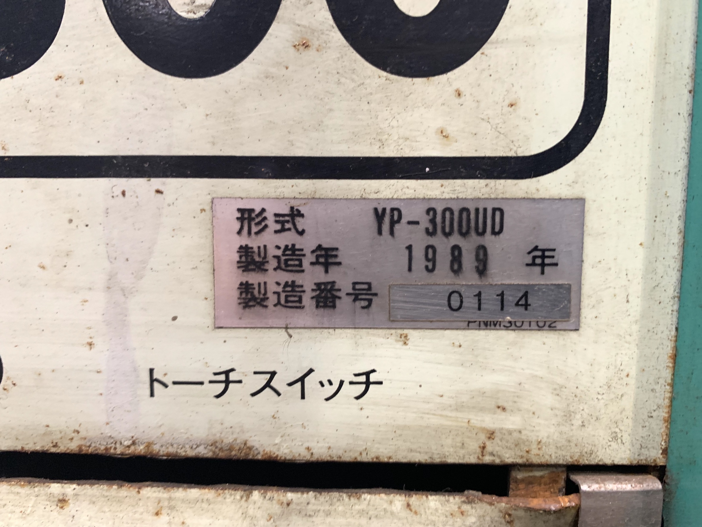 パナソニック_YP-300UD_スポット溶接機