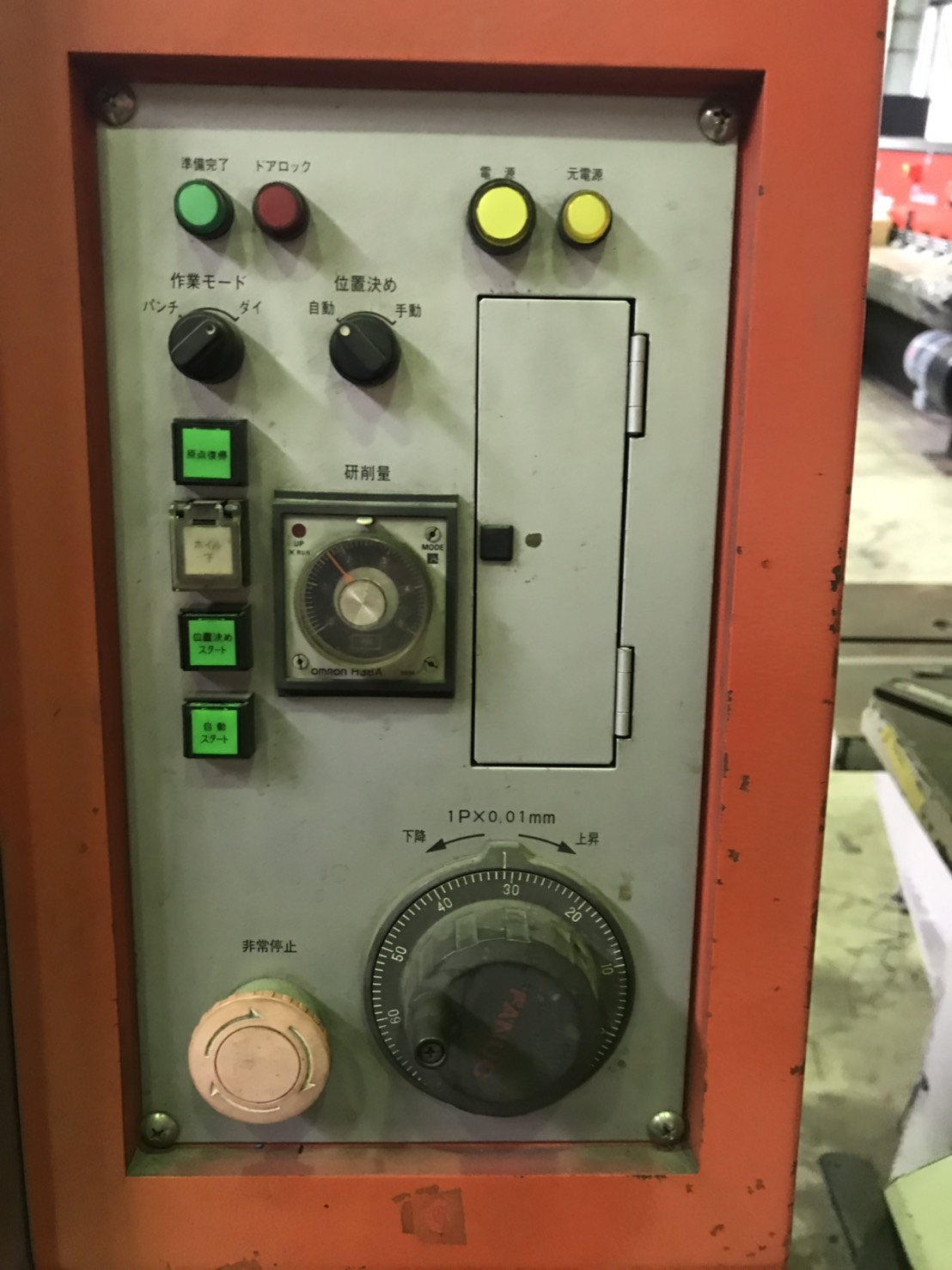 アマダ_TOGU-DX_金型研磨機
