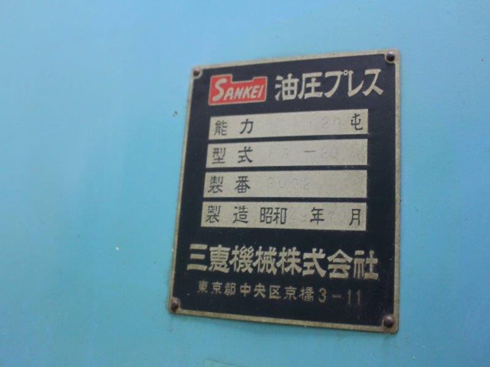 20TON油圧プレス