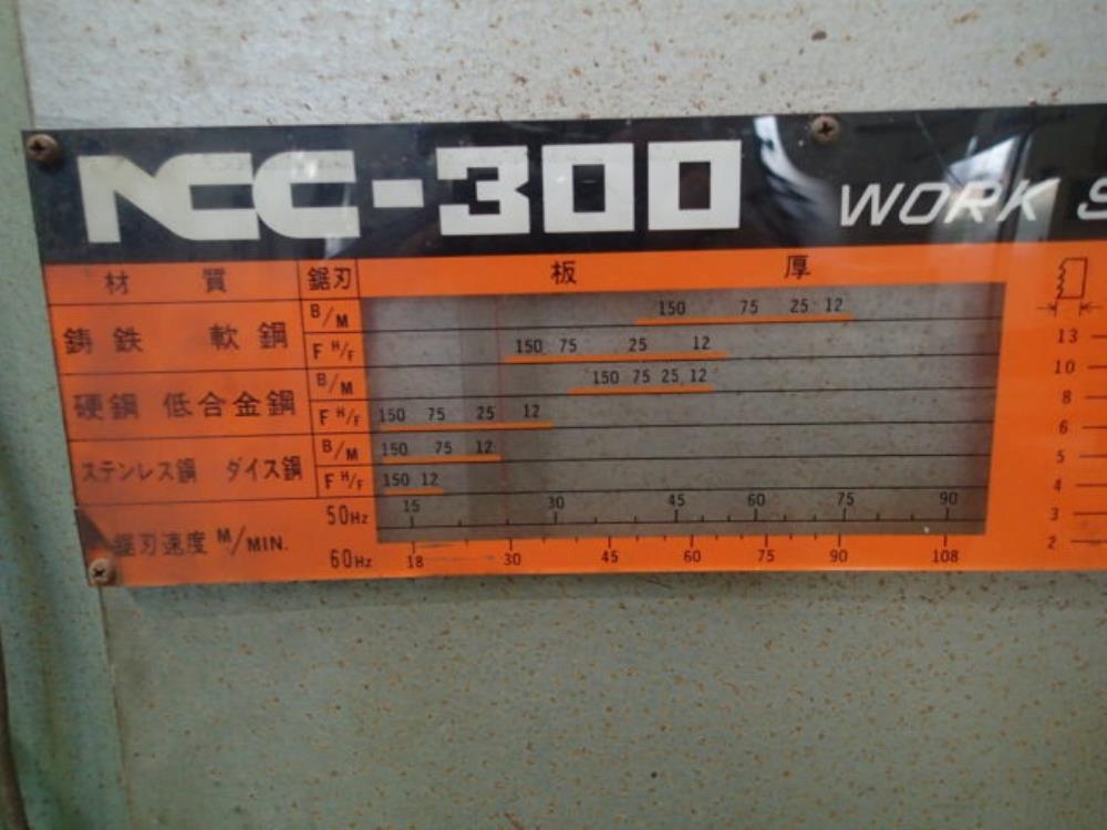 NCC_NCC-300_コンターマシン