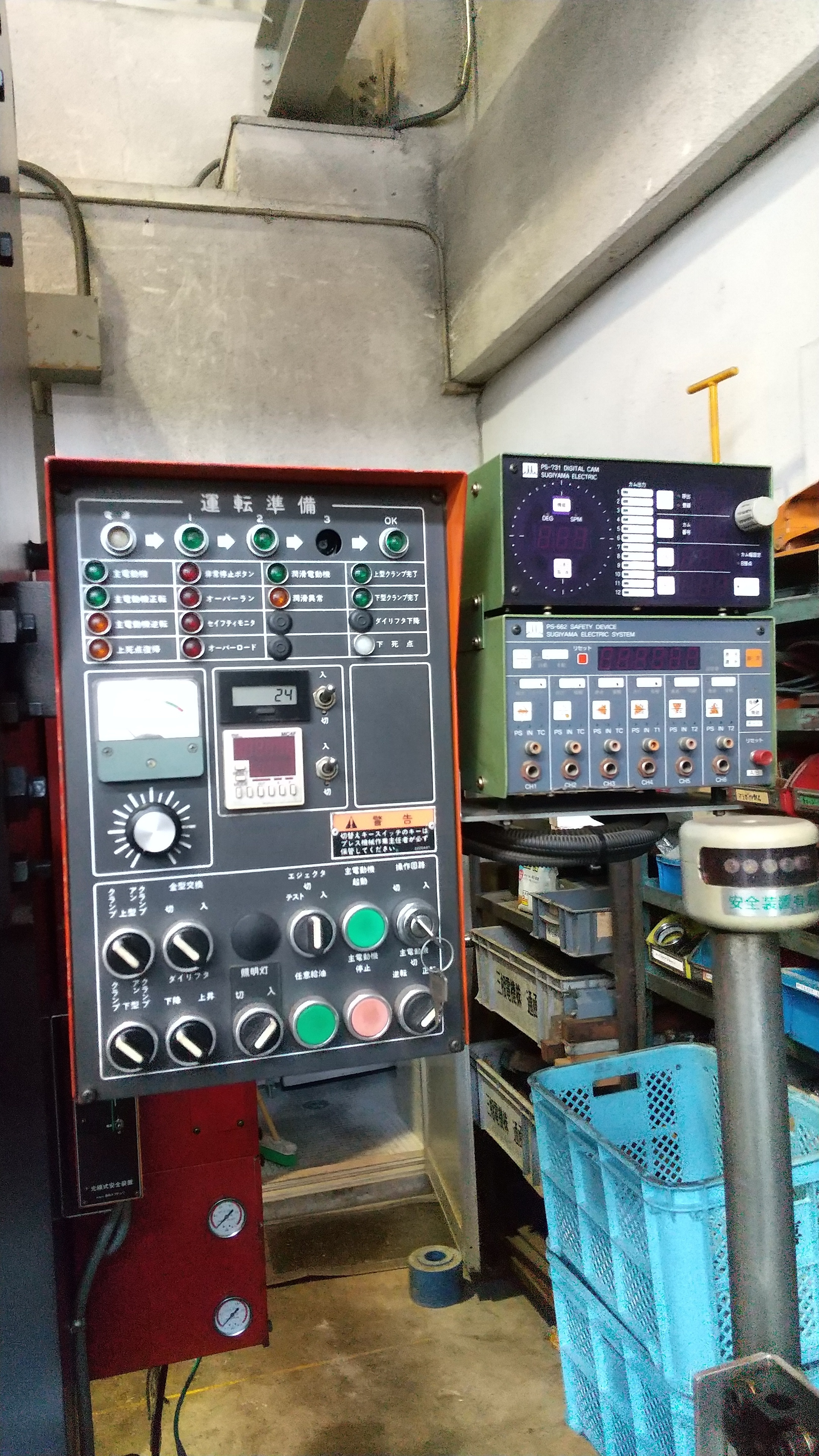 アマダ_TPW150_150Tプレス