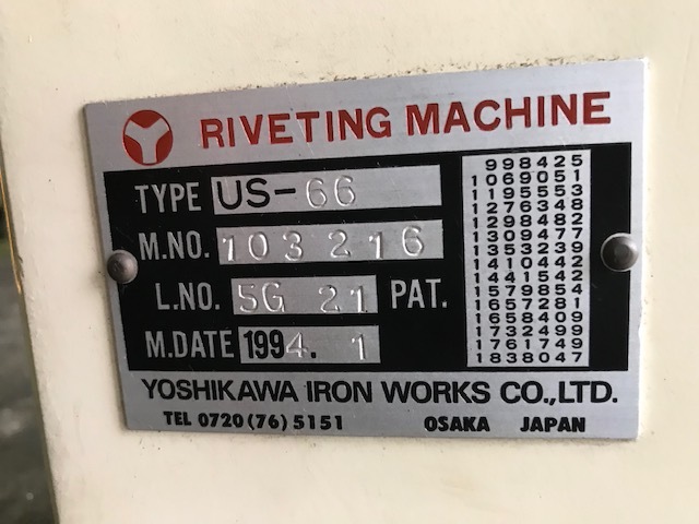 吉川鐵工_US-66_リベッティングマシン(カシメ機)