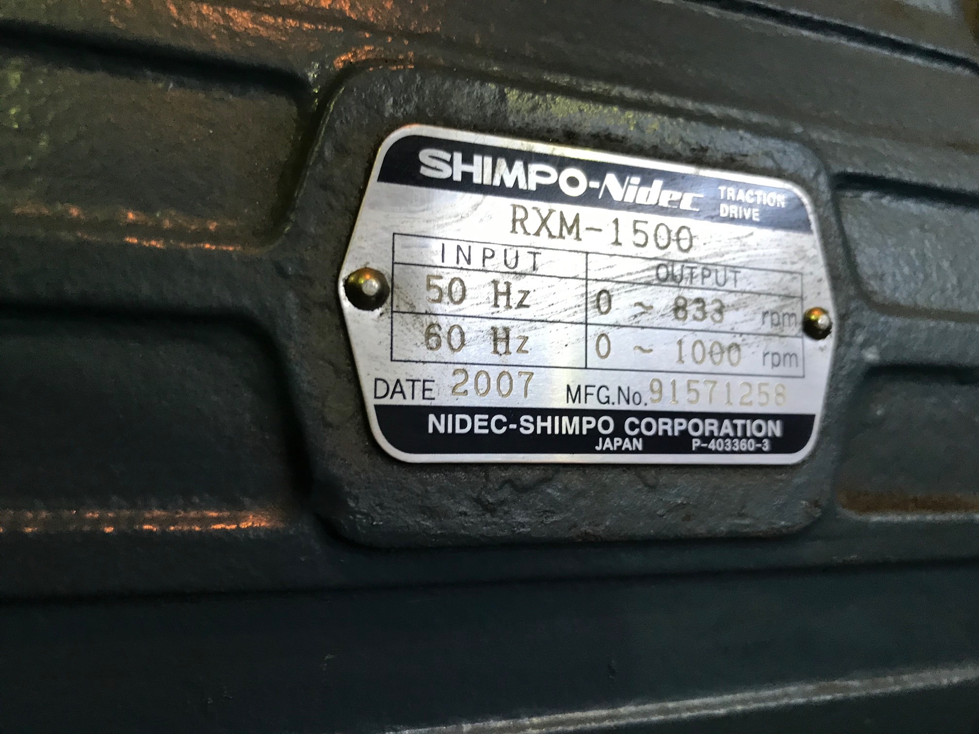 日本電産シンポ | Nidec_RXM-1500_モーター