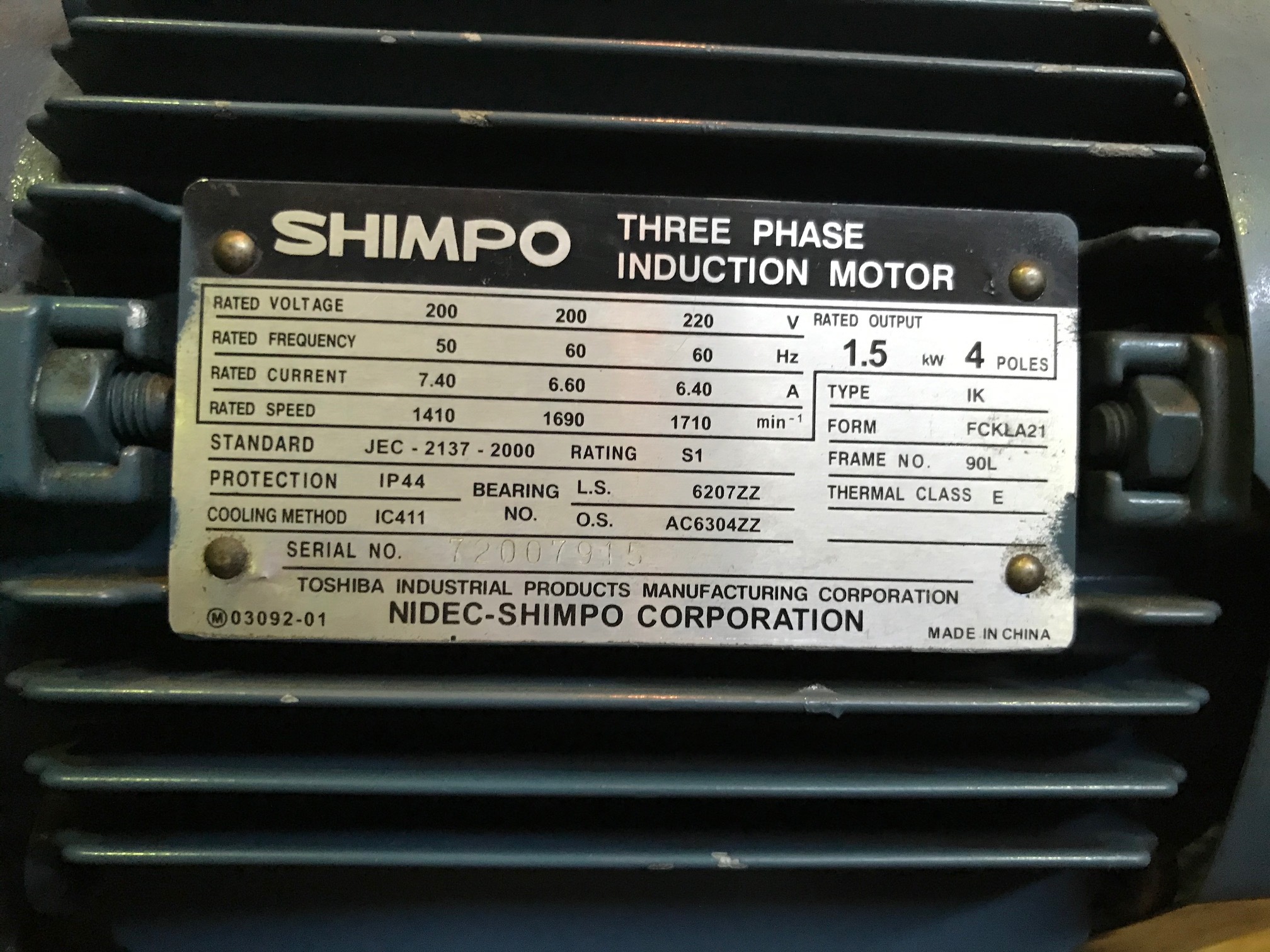 日本電産シンポ | Nidec_RXM-1500_モーター