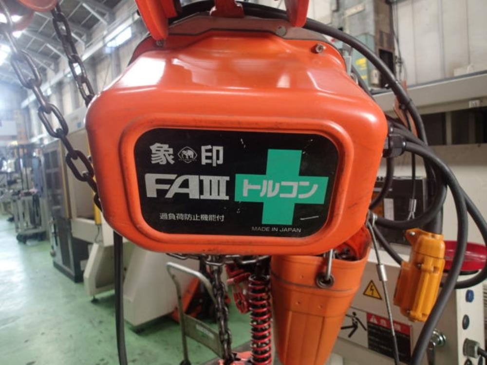 象印_FA-III_電動チェーンブロック