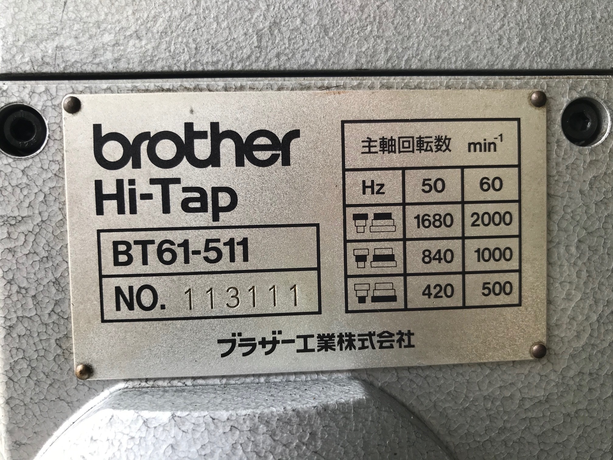 ブラザー_BT61-511_タッピング盤