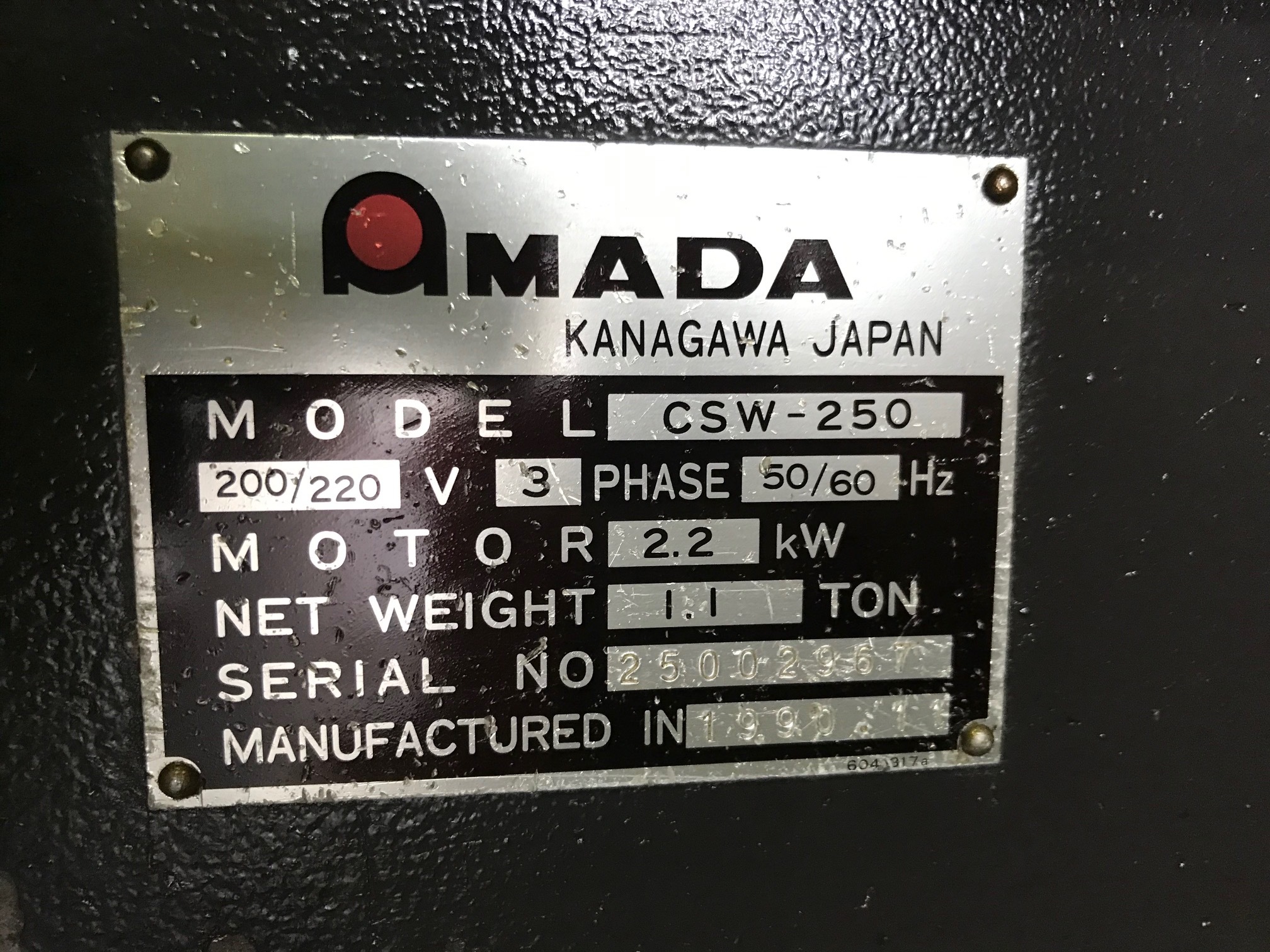 アマダ_CSW-250_コーナーシャー