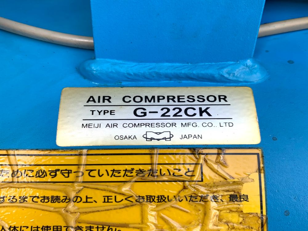 2.2kWエアーコンプレッサー