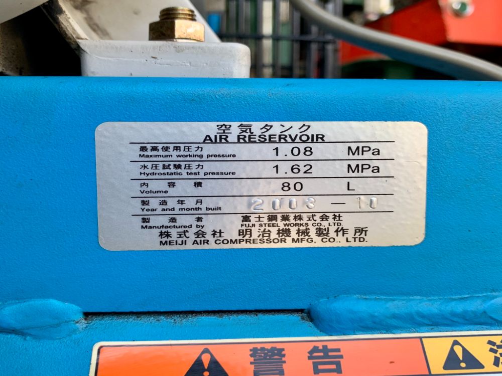 2.2kWエアーコンプレッサー