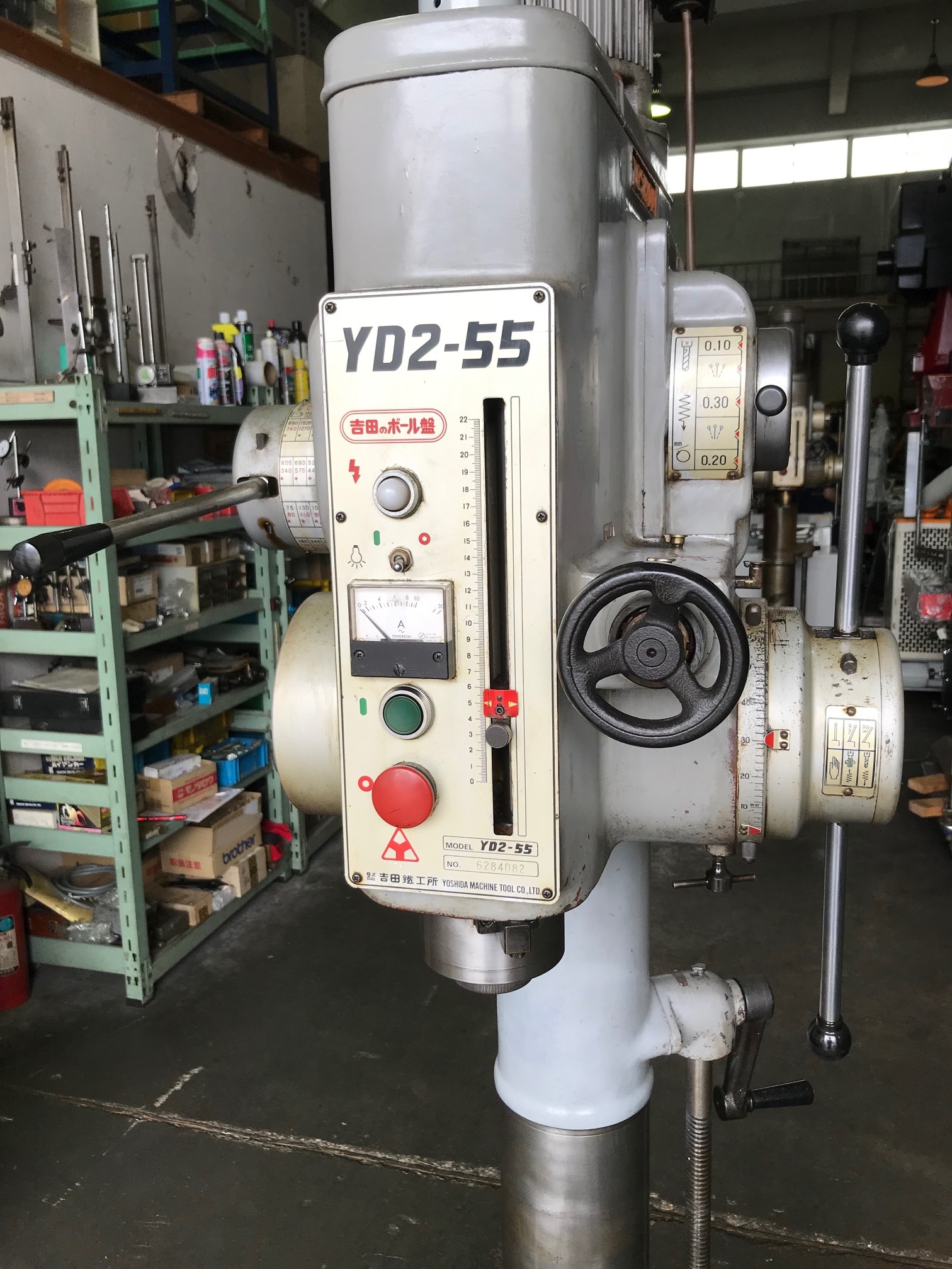 吉田鐵工所_YD2-55_40mm直立ボール盤