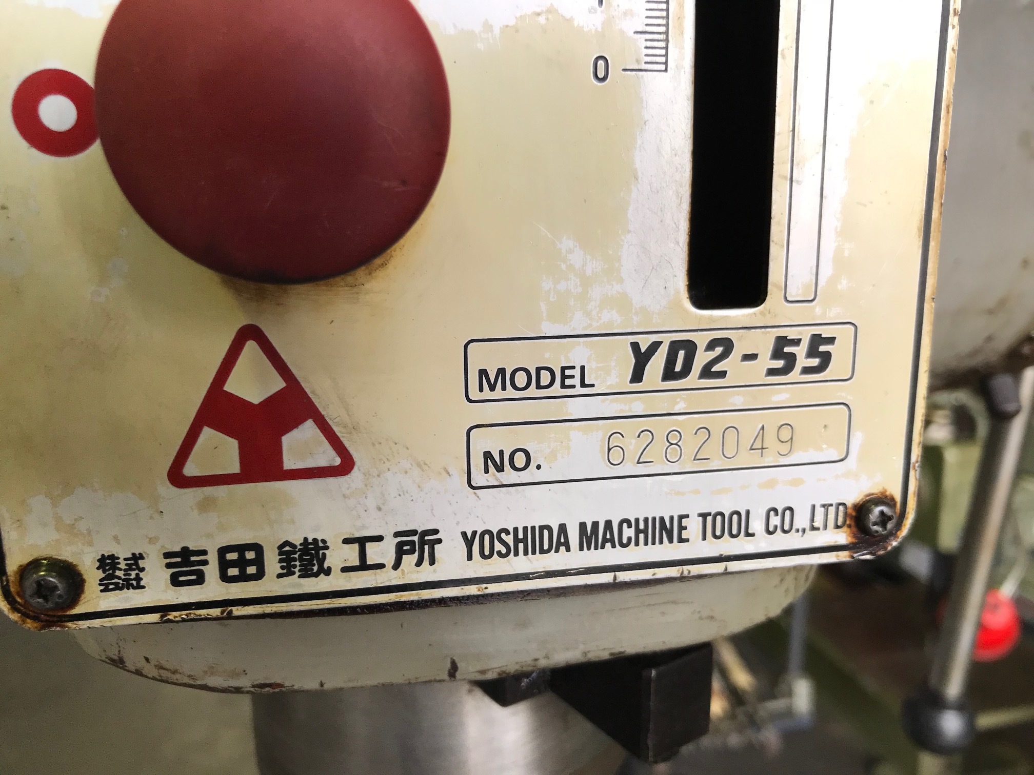 吉田鐵工所_YD2-55_40mm直立ボール盤