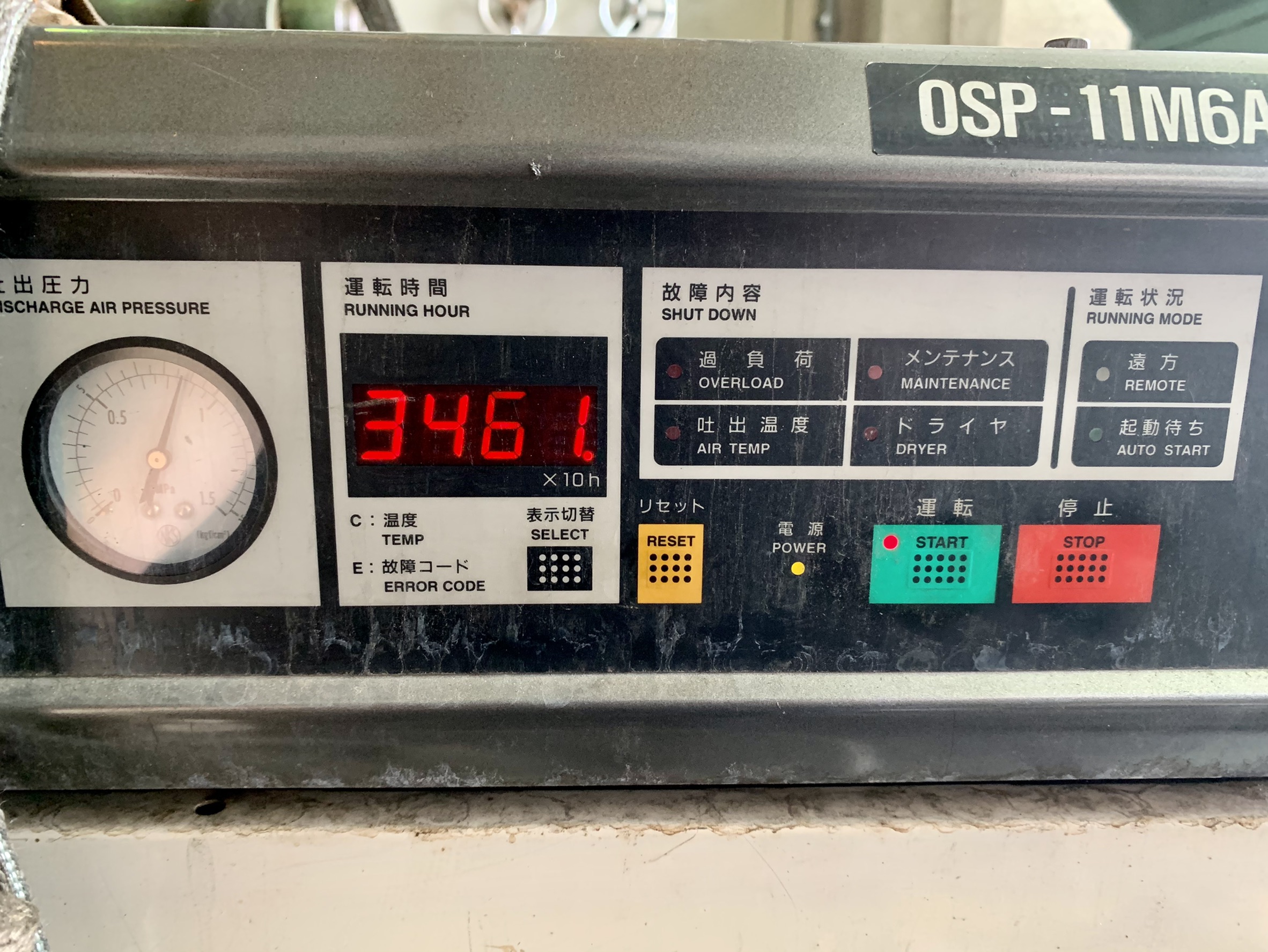 日立_OSP-11M6AR_11kWエアーコンプレッサー