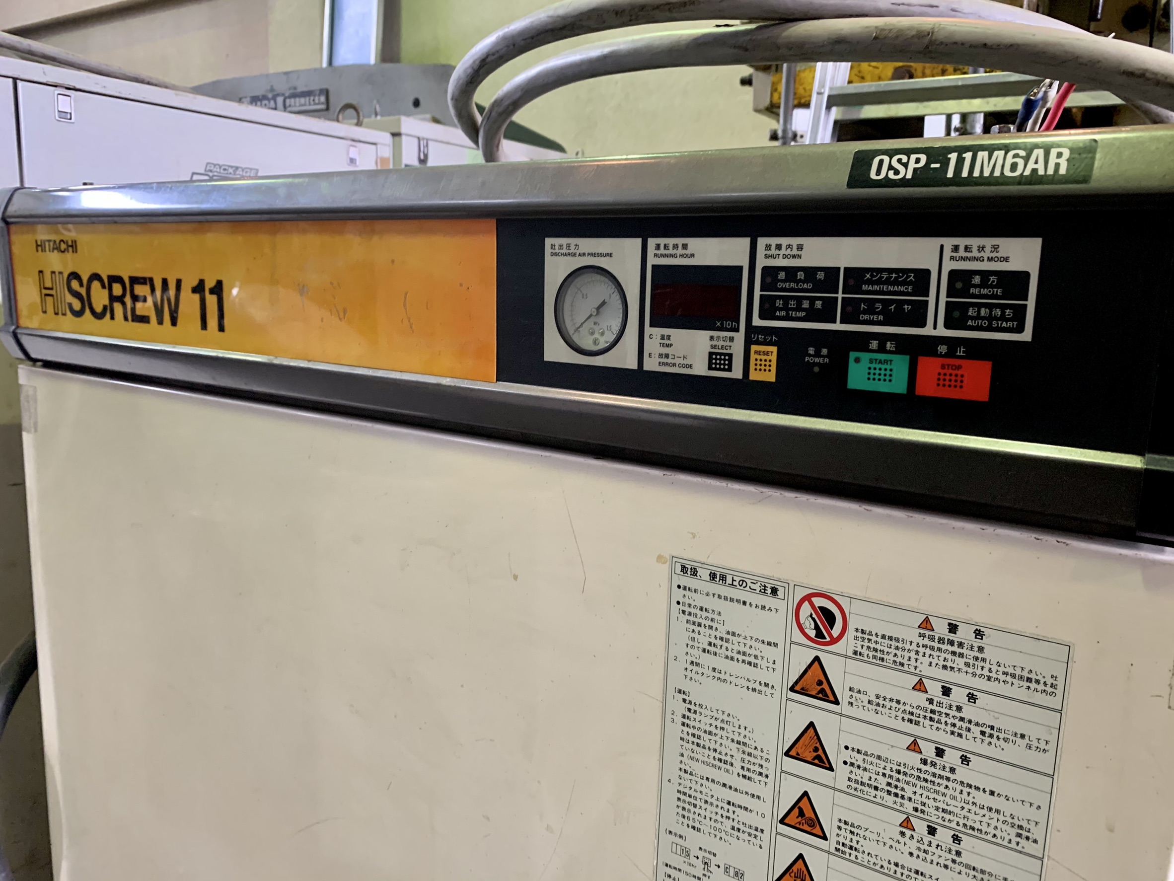 日立_OSP-11M6AR_11kWエアーコンプレッサー