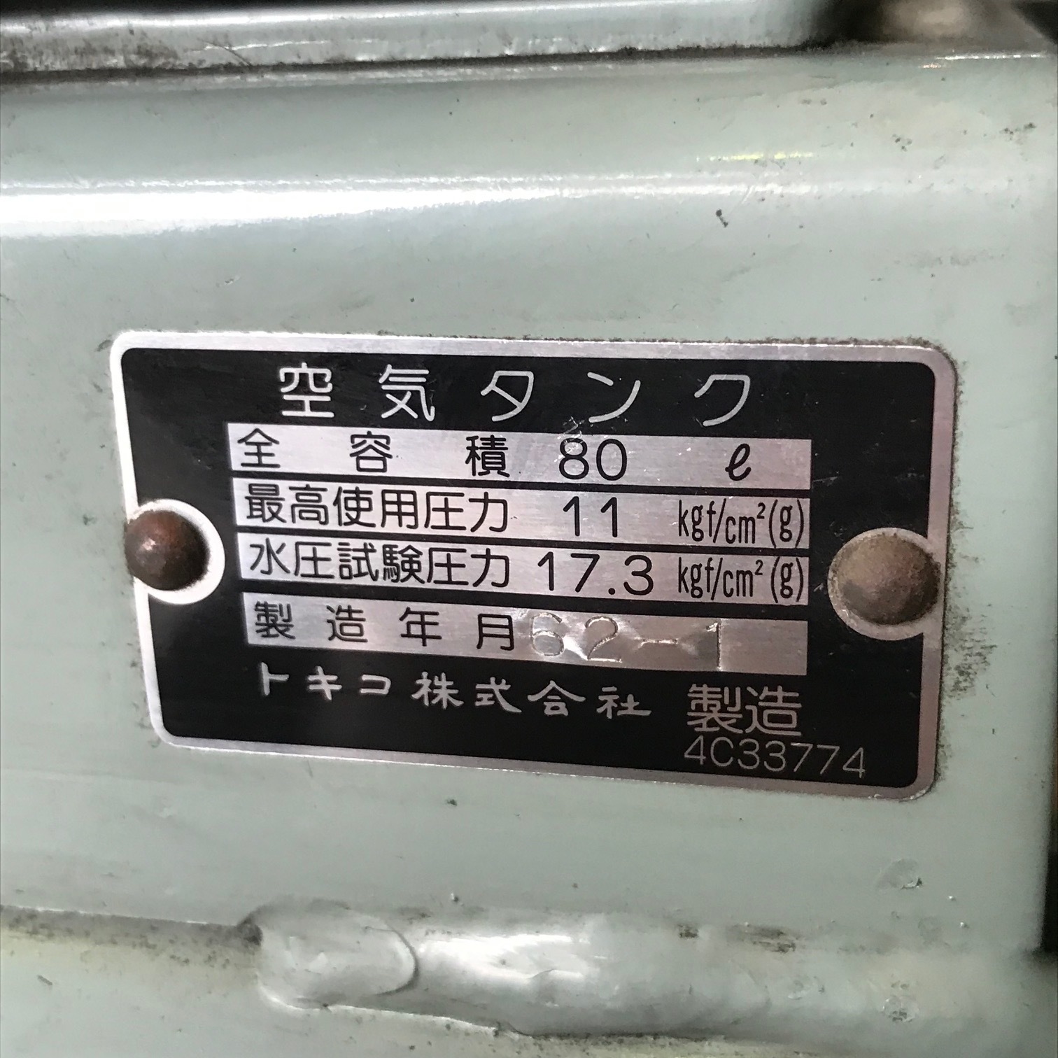 日立_BEBICON_2.2kWエアーコンプレッサー