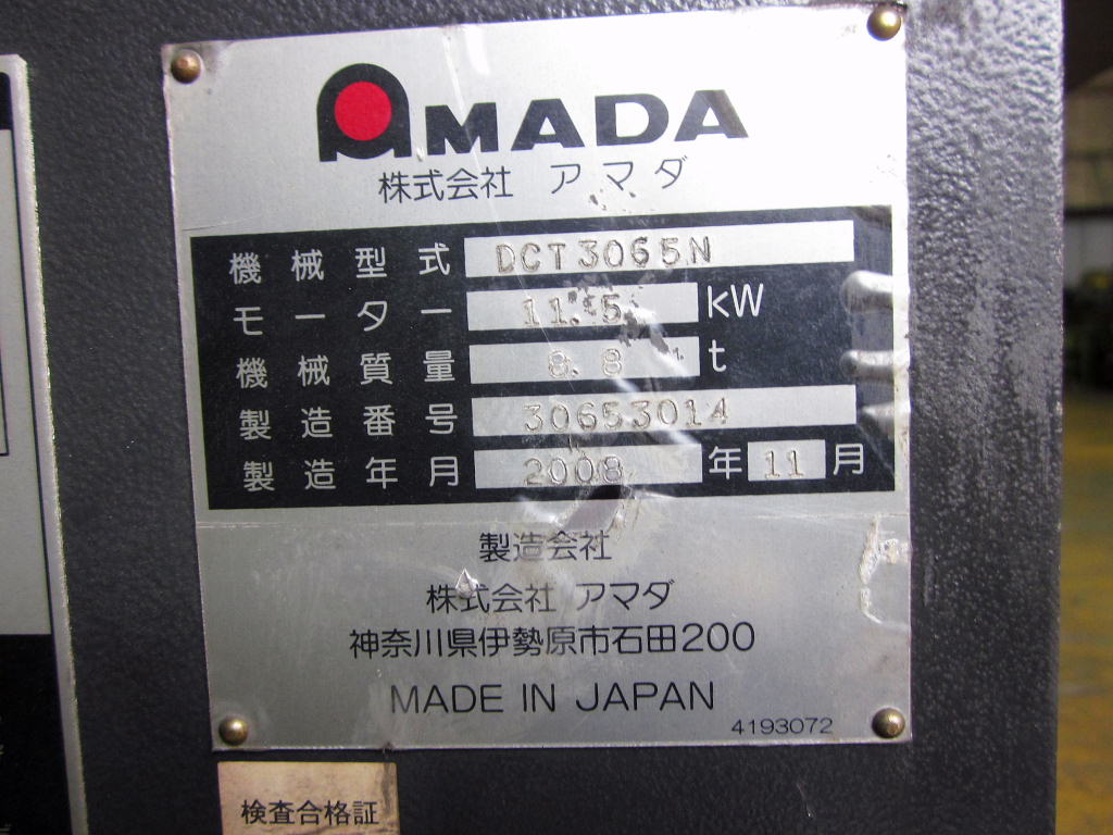 アマダ_DCT-3065N_3000mmメカシャーリング